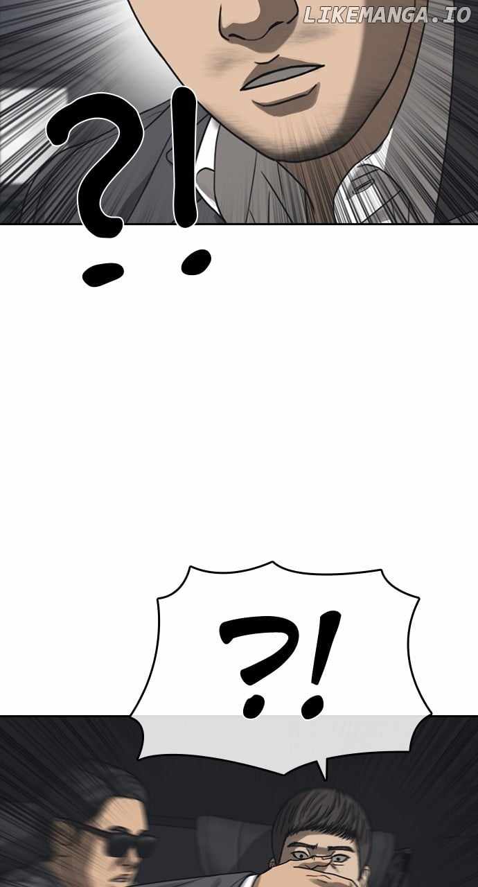 My Life As A Loser 2 Chapter 53 67